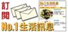 subscribe-icon