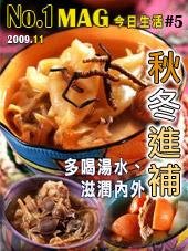 no1mag-05-170