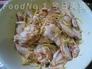 chicken-ginger03