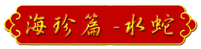 aw-title-d06.gif (12942 bytes)