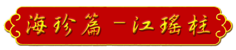 aw-title-d08.gif (13456 bytes)