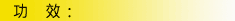 fno1-efficacy.png