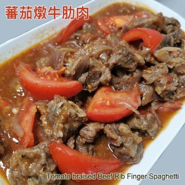  蕃茄燉牛肋肉
