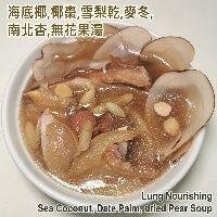 煲湯步驟圖
