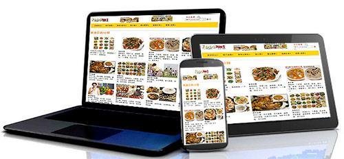 all device foodno1