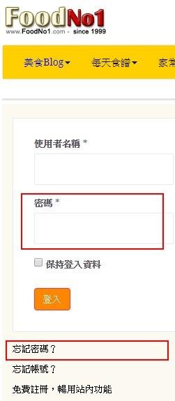Forget password