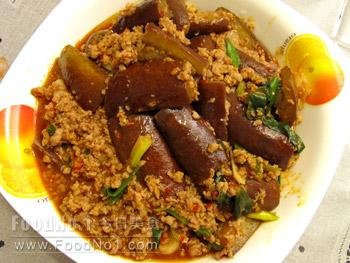 minced-eggplant