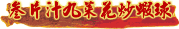 chickgreen-hl.gif (5460 bytes)