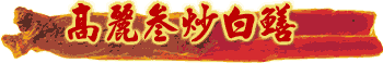 mushroomduck-hl.gif (4719 bytes)