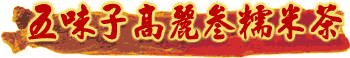 v-5soup-hl.gif (5404 bytes)