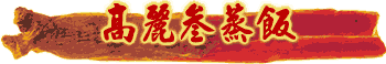 v-steamtrice-hl.gif (4637 bytes)