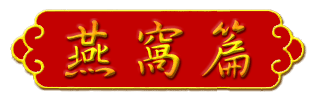 aw-title-b.gif (11401 bytes)