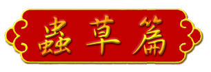 aw-title-e.gif (10719 bytes)