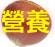 food-tt-fruit-20000105d02.jpg (7323 bytes)