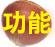 food-tt-fruit-20000105d03.jpg (7341 bytes)