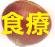 food-tt-fruit-20000105d04.jpg (7400 bytes)