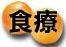 food-tt-fruit-20000107a04.jpg (7878 bytes)