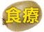 food-tt-fruit-20000110a04.jpg (7446 bytes)