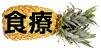 food-tt-fruit-20000113b04.jpg (10102 bytes)