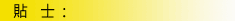 fno1-tips.png fno1-tips.png