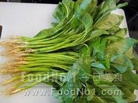 amaranth meat_soup01