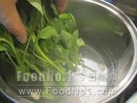 amaranth meat_soup03