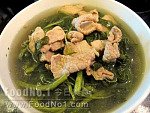 amaranth meat_soup