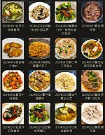 dishes20250607