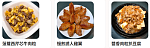 20260101add dish