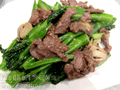 芥蘭炒牛肉
