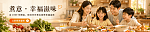 FoodNo1 NewFace- 6 Entrances 20260503